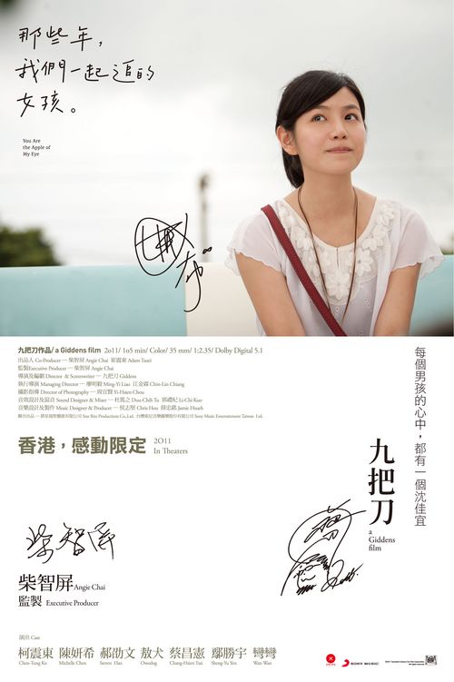仿制怀卡托大学文凭毕业证