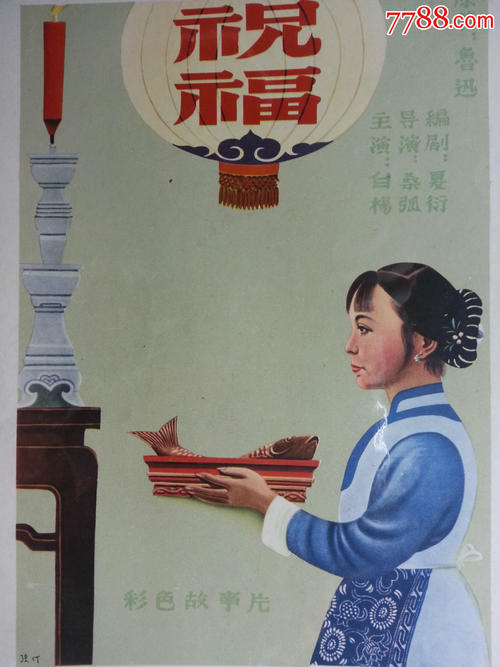 仿制假日本奈良女子大學学位证